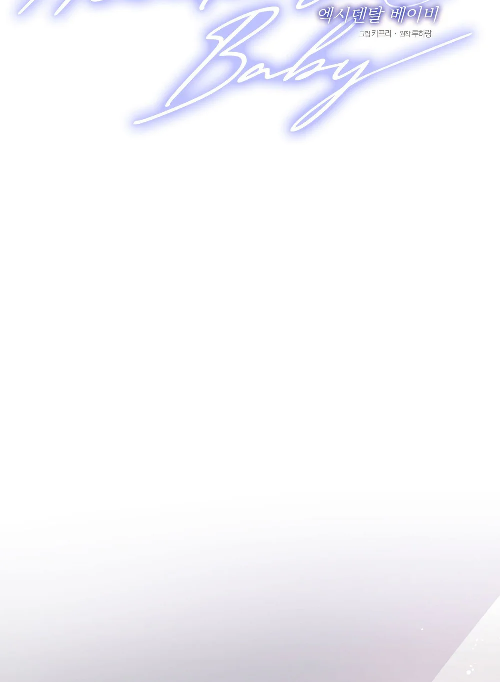 Accidental baby Chapter 3 Trang 38