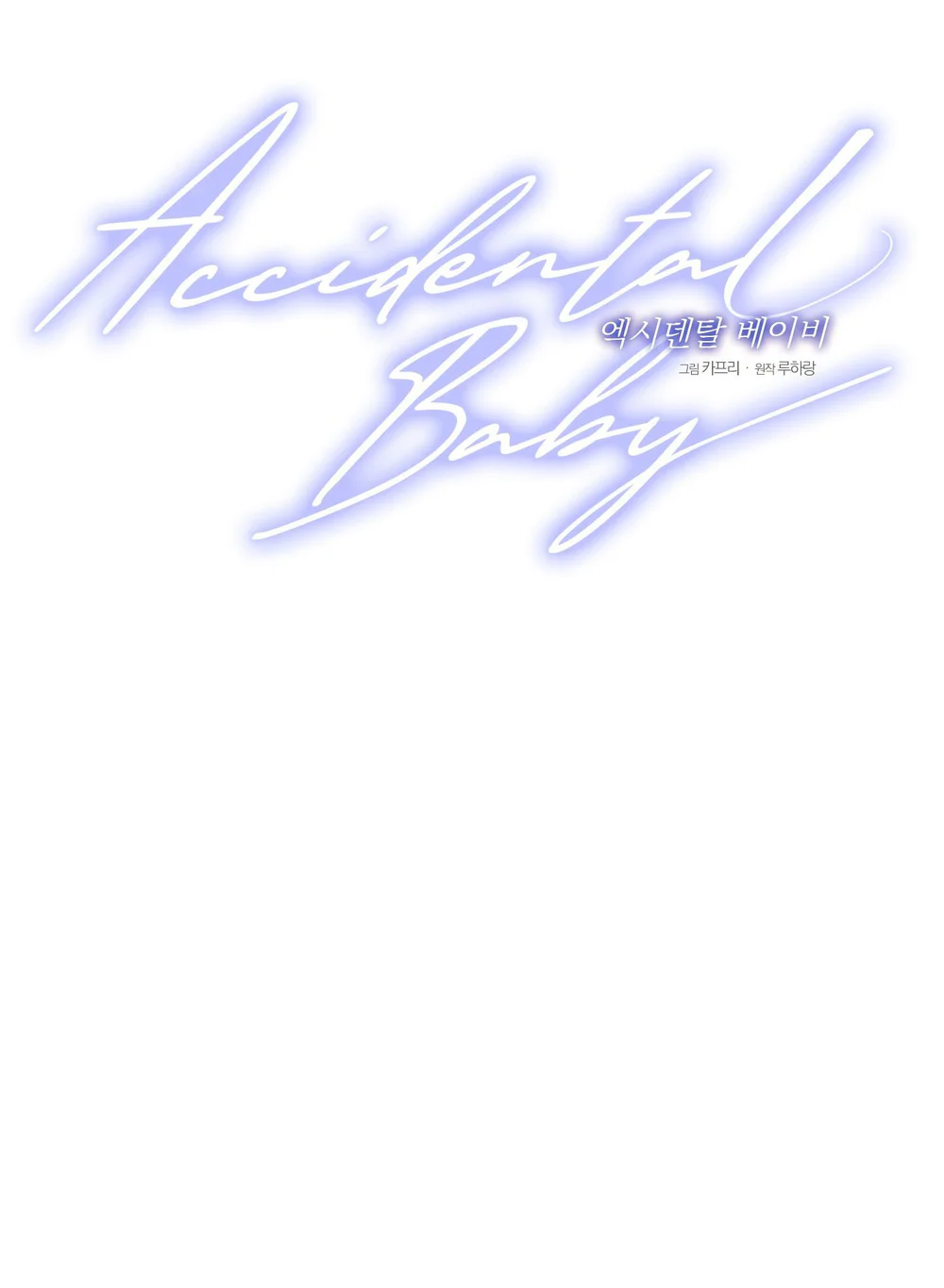 Accidental baby Chapter 4 Trang 34