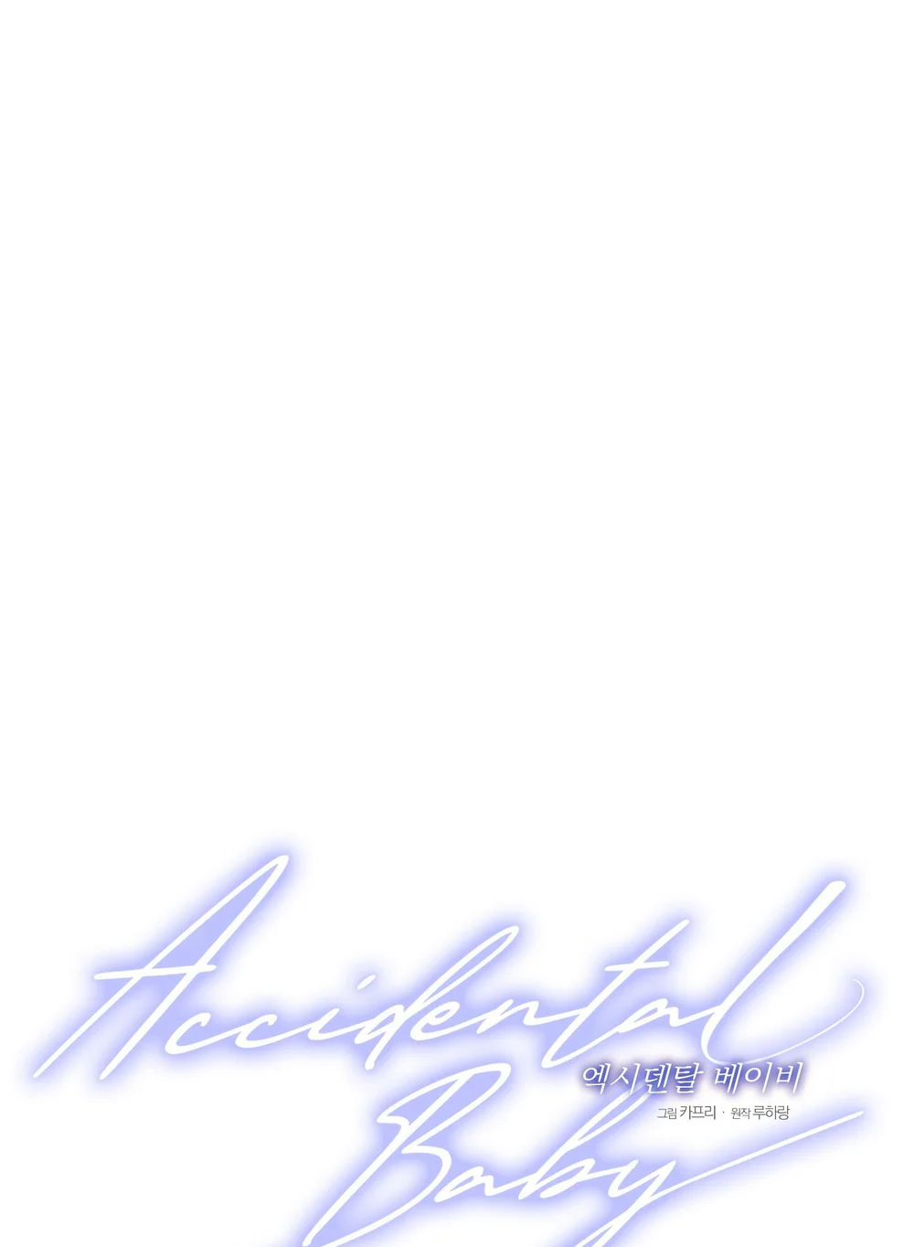 Accidental baby Chapter 5 Trang 43