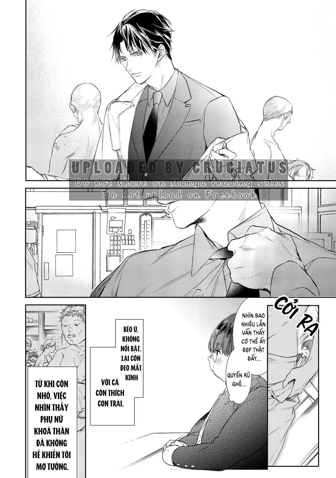 Ahiru không hề biết điều đó Chapter 1 Trang 12