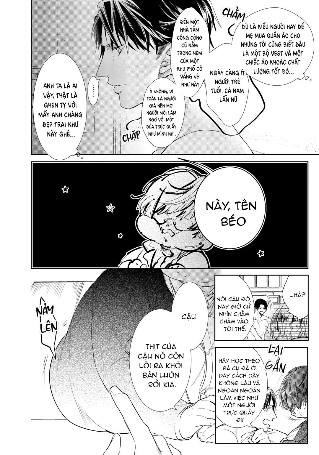 Ahiru không hề biết điều đó Chapter 1 Trang 13