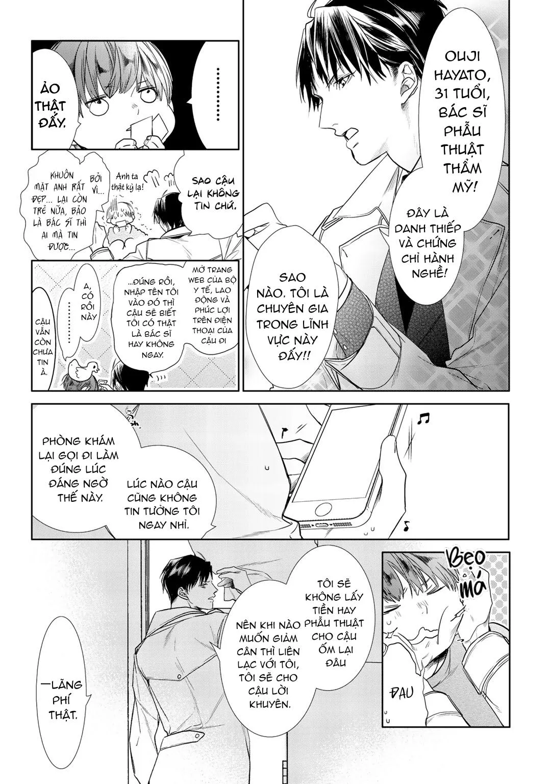 Ahiru không hề biết điều đó Chapter 1 Trang 27