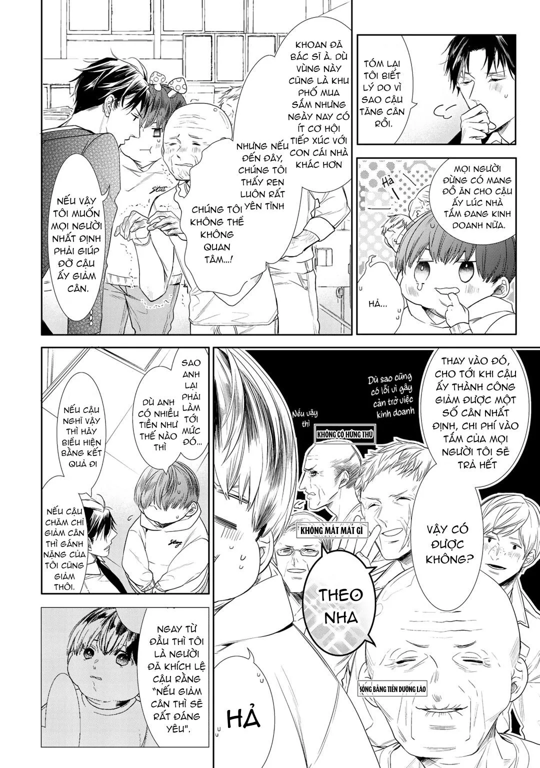 Ahiru không hề biết điều đó Chapter 2 Trang 6