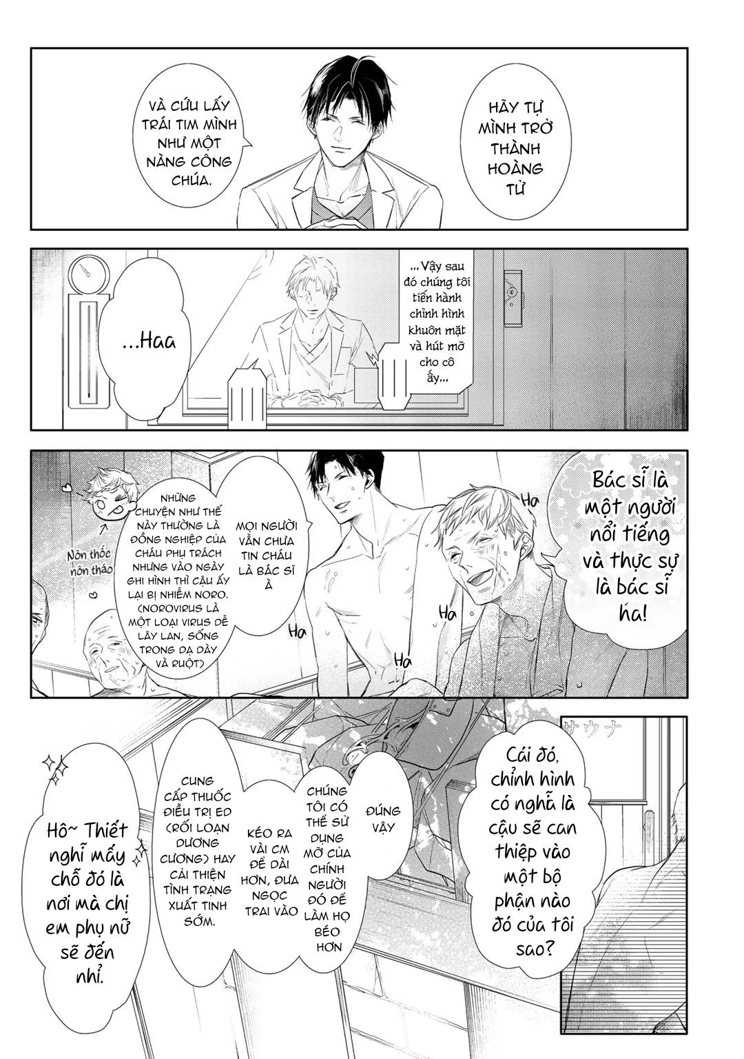 Ahiru không hề biết điều đó Chapter 2 Trang 19