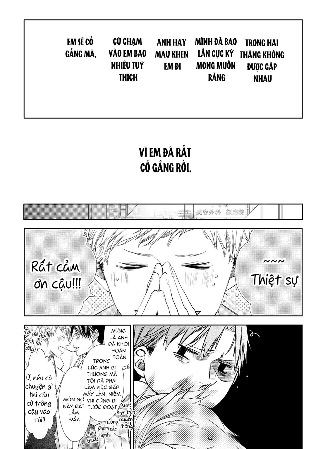 Ahiru không hề biết điều đó Chapter 2 Trang 30