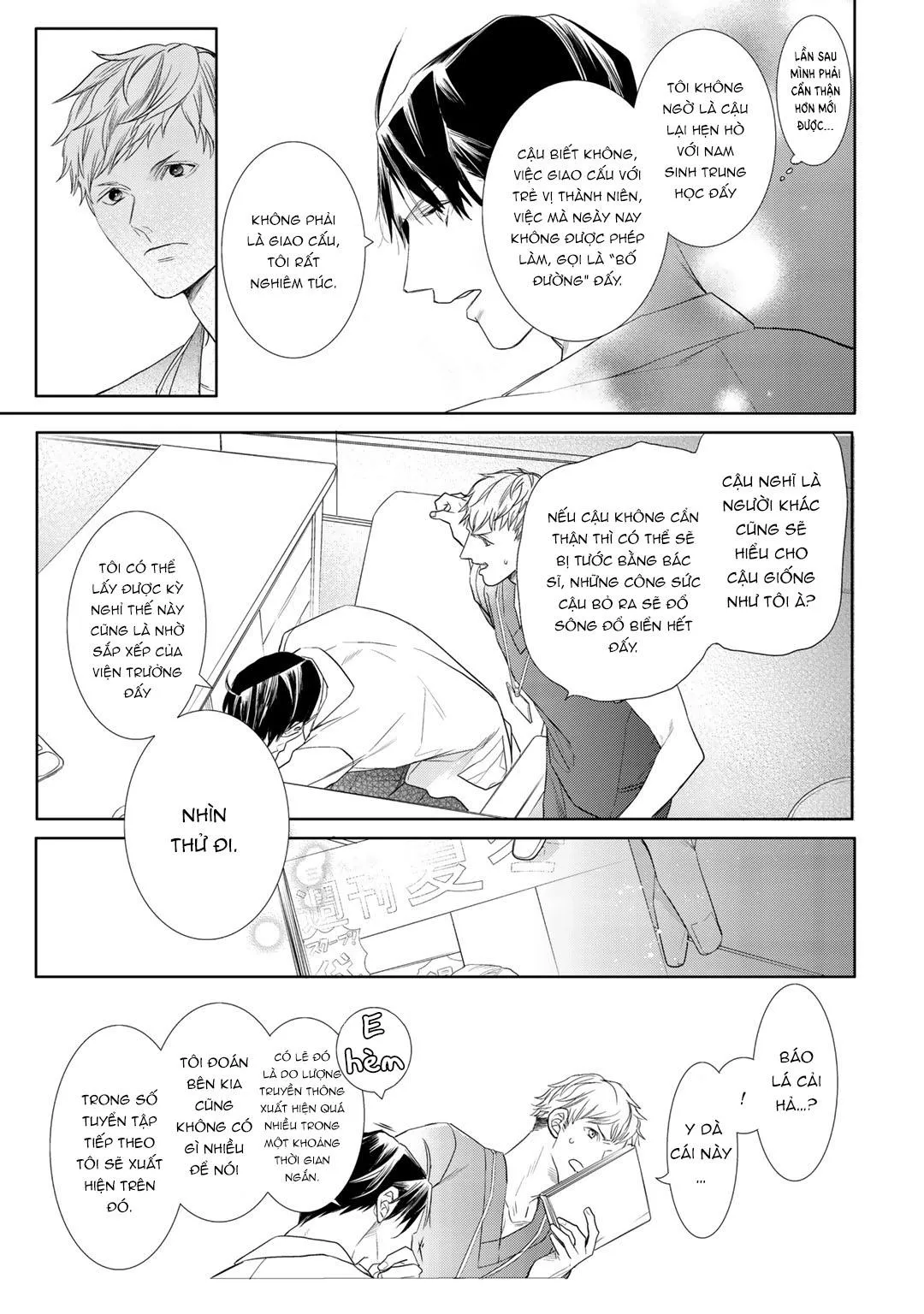 Ahiru không hề biết điều đó Chapter 3 Trang 15