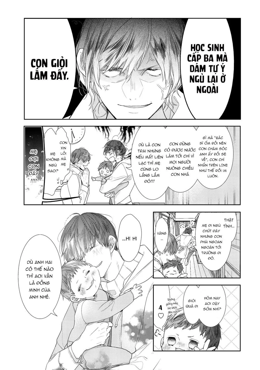 Ahiru không hề biết điều đó Chapter 5 Trang 33