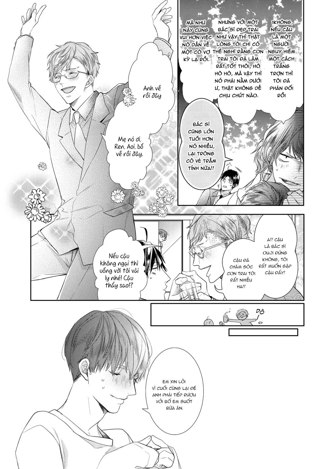 Ahiru không hề biết điều đó Chapter 6 Trang 19