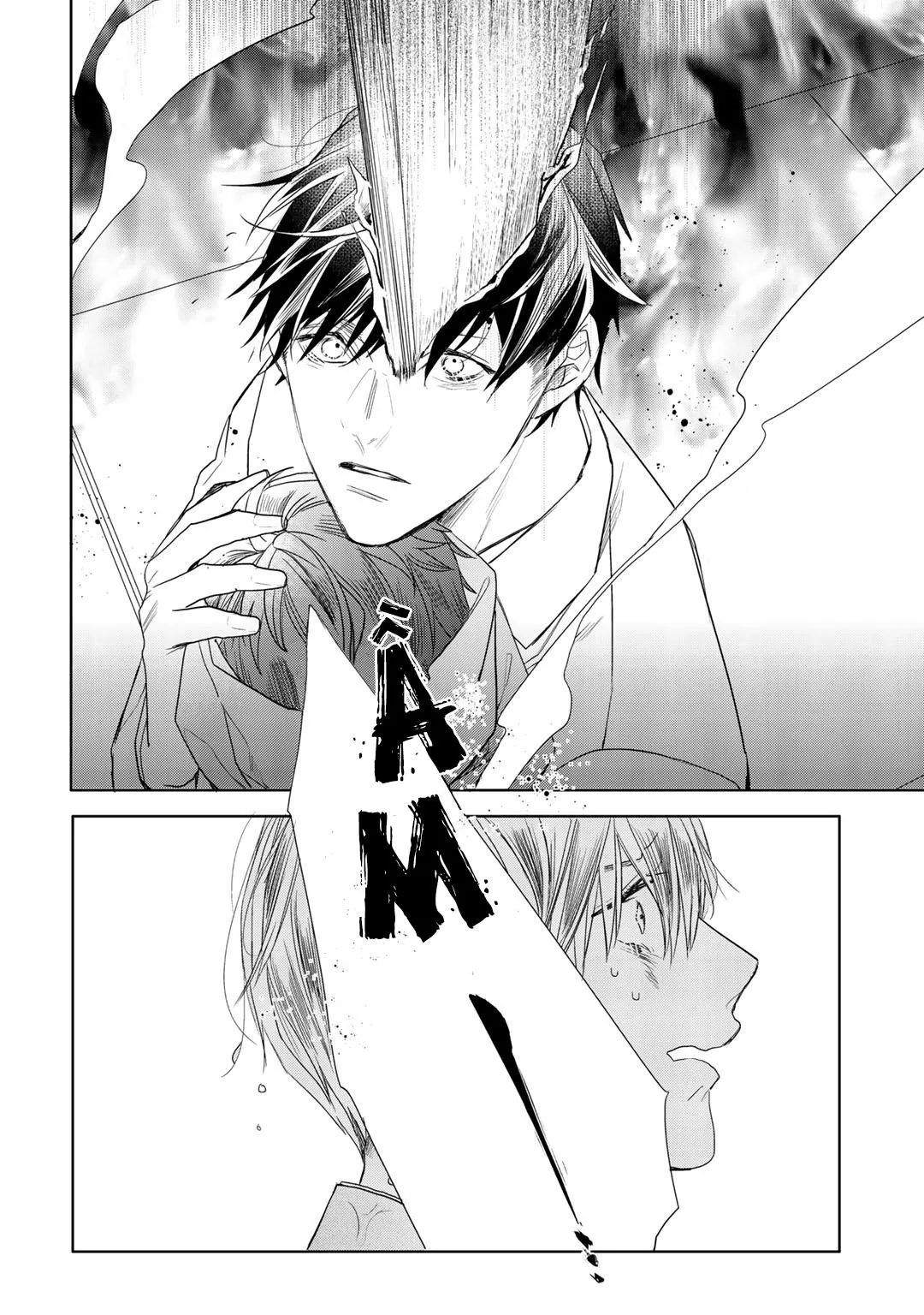 Ahiru không hề biết điều đó Chapter 6 Trang 36