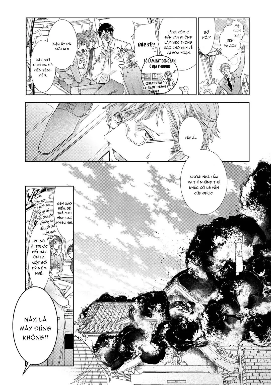 Ahiru không hề biết điều đó Chapter 7 Trang 7