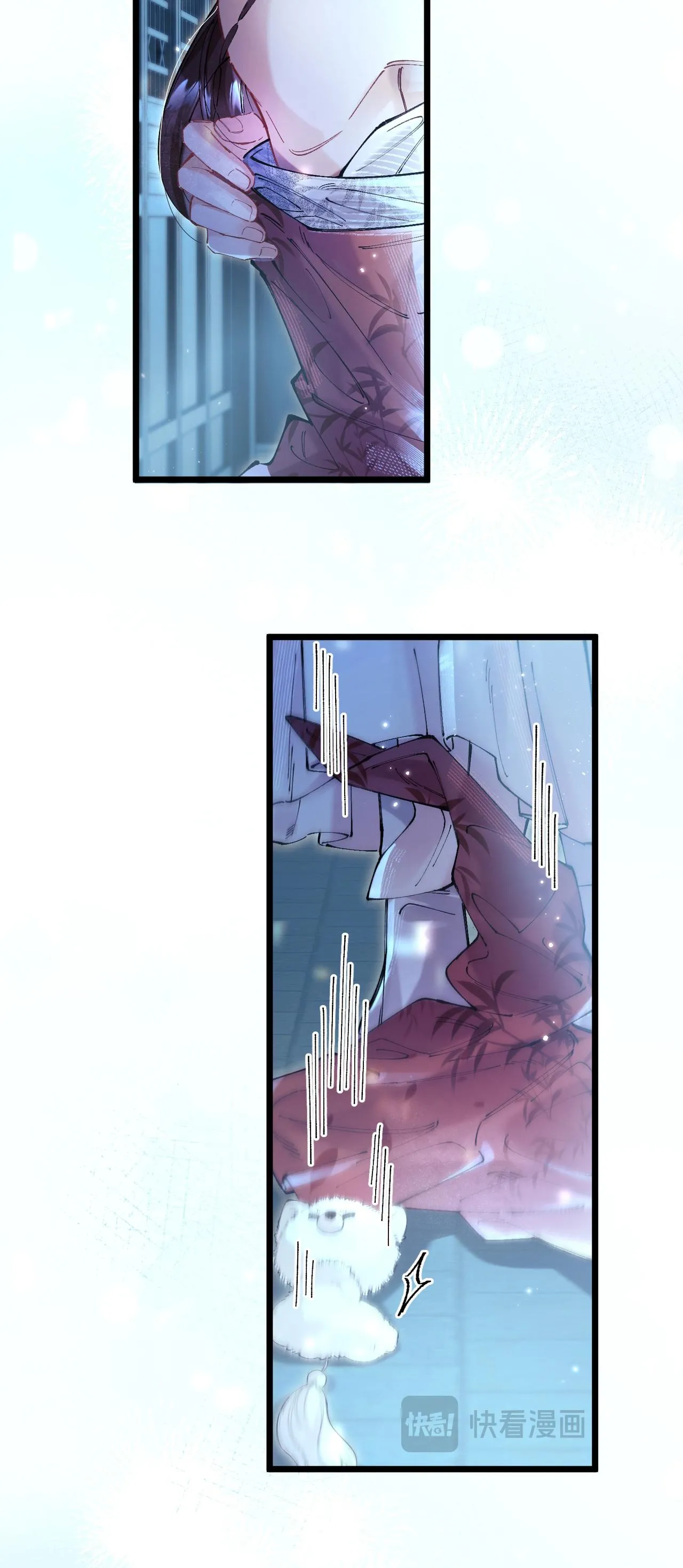 Ái chi dục kỳ sinh [Hệ thống sát thê] Chapter 5 Trang 26