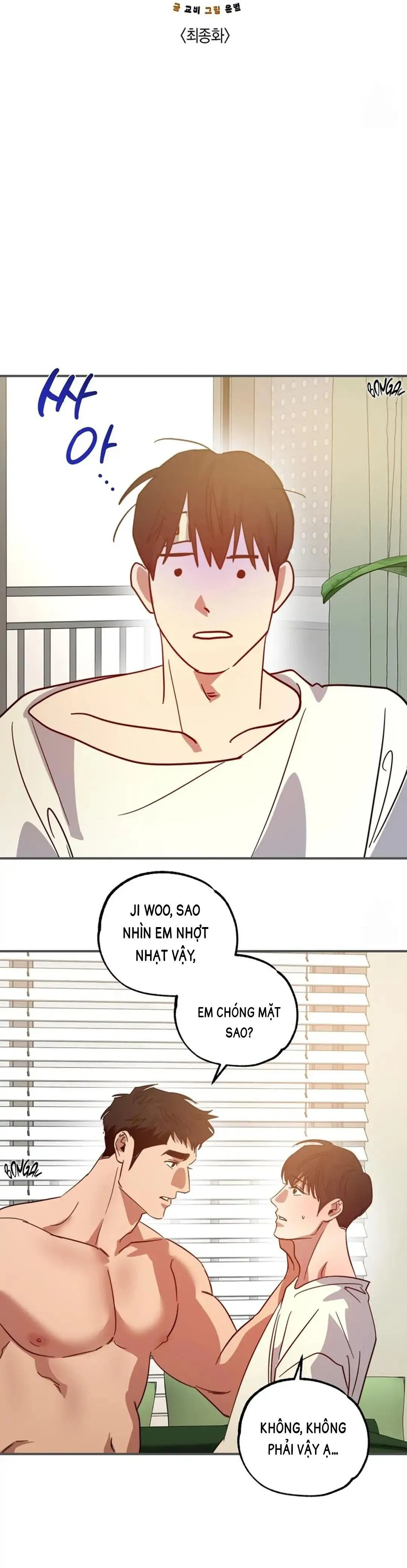 Ai có thể từ chối được bánh của thần cơ chứ? Chapter 6 Trang 6