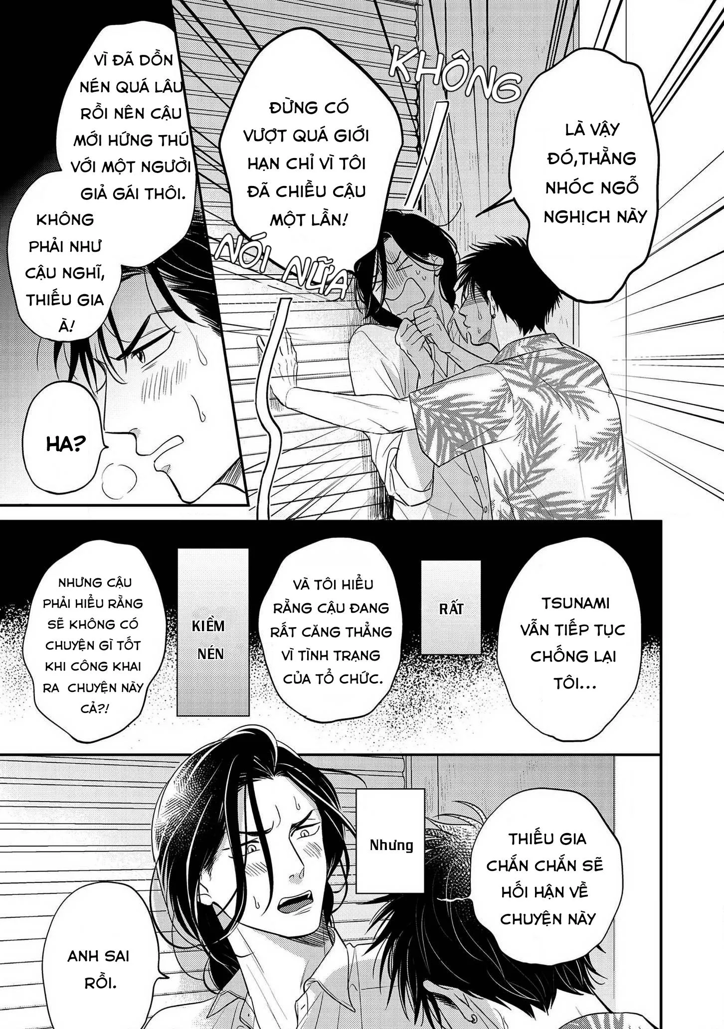 Ai ga aru kara Osu! Chapter 3 Trang 21