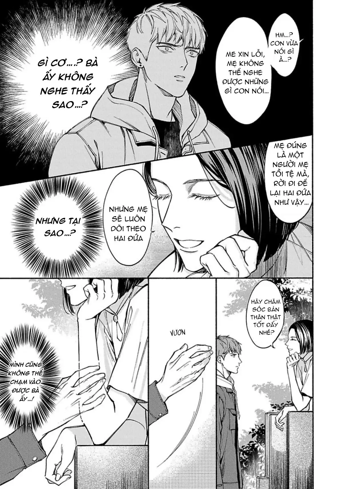 Ai, See You Chapter 2 Trang 13