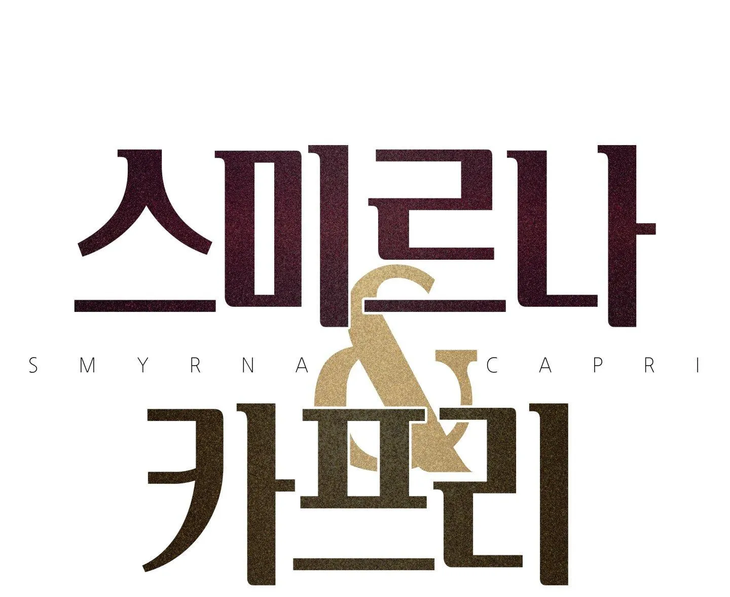 ÁI TÌNH TỰ TÂM Chapter 57 Trang 3