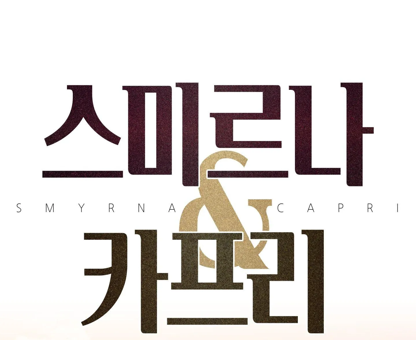 ÁI TÌNH TỰ TÂM Chapter 58 Trang 3