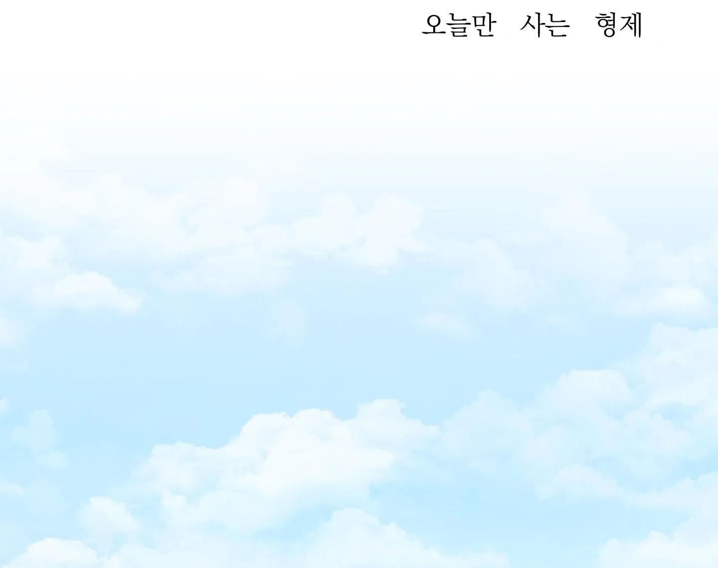 ÁI TÌNH TỰ TÂM Chapter 59 Trang 4