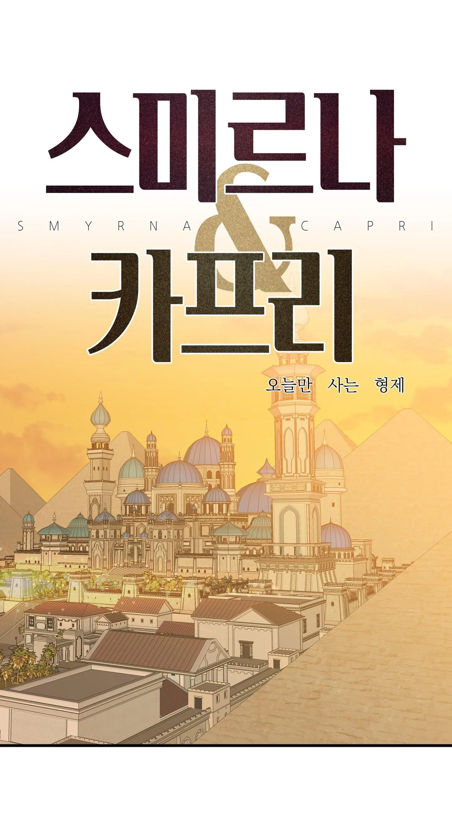 ÁI TÌNH TỰ TÂM Chapter 62 Trang 3