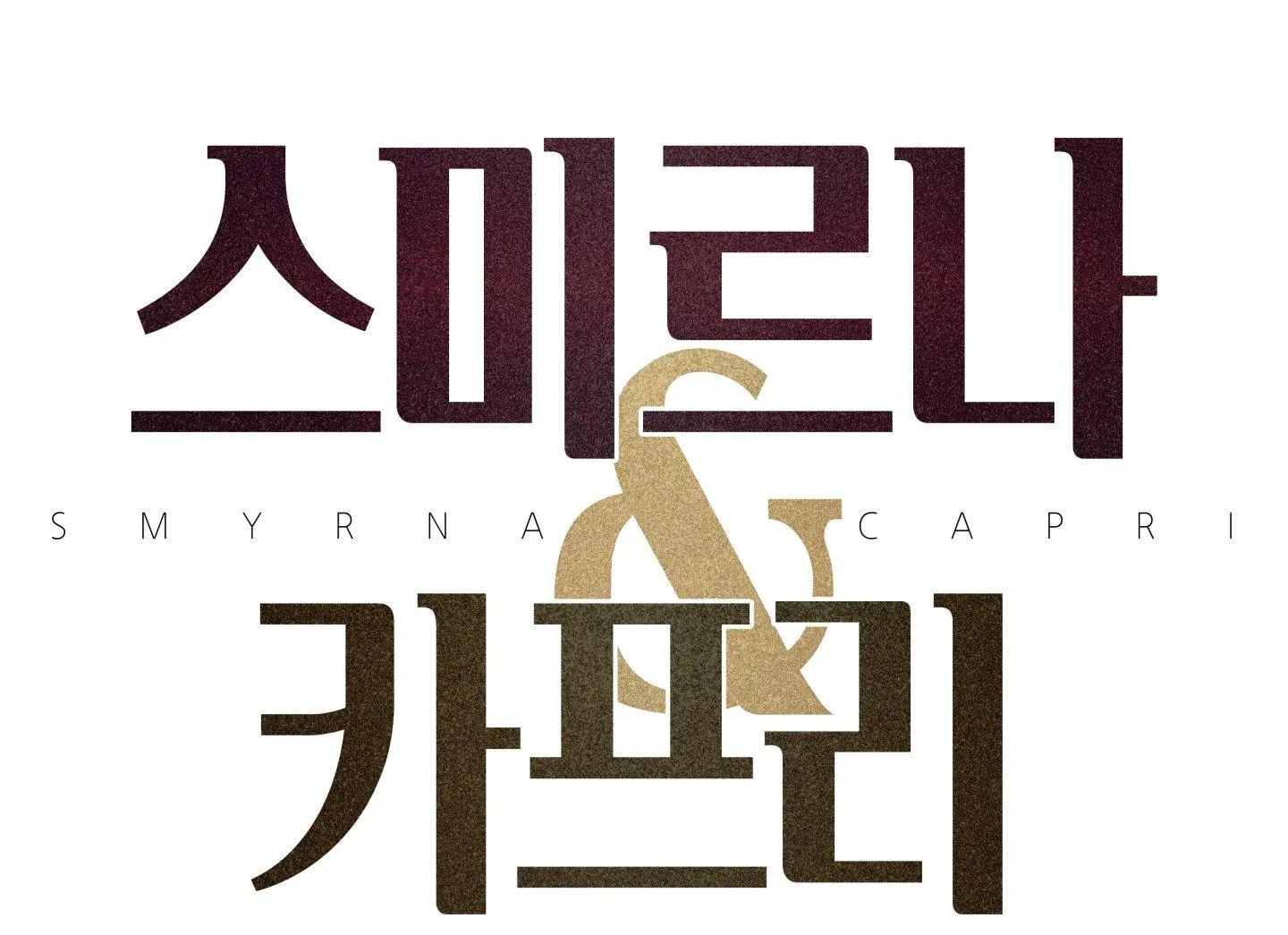 ÁI TÌNH TỰ TÂM Chapter 63 Trang 3