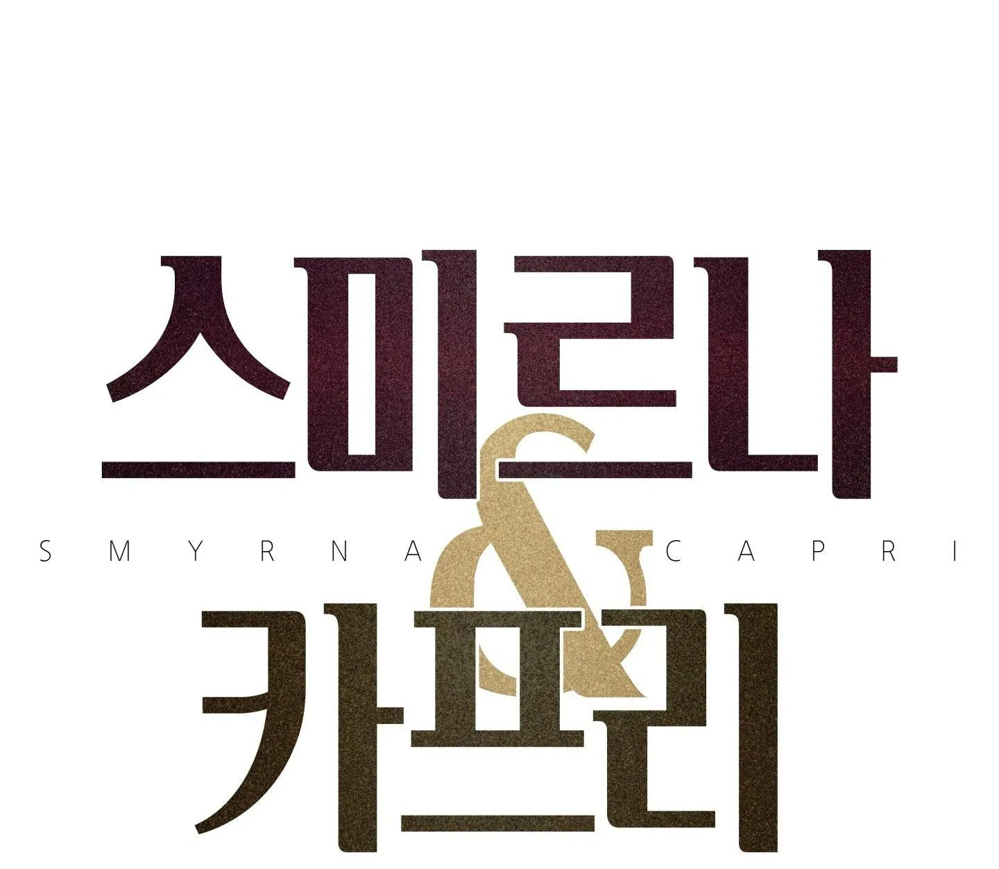 ÁI TÌNH TỰ TÂM Chapter 67 Trang 5