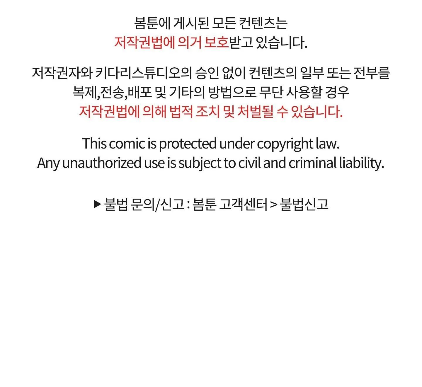 ÁI TÌNH TỰ TÂM Chapter 67 Trang 92