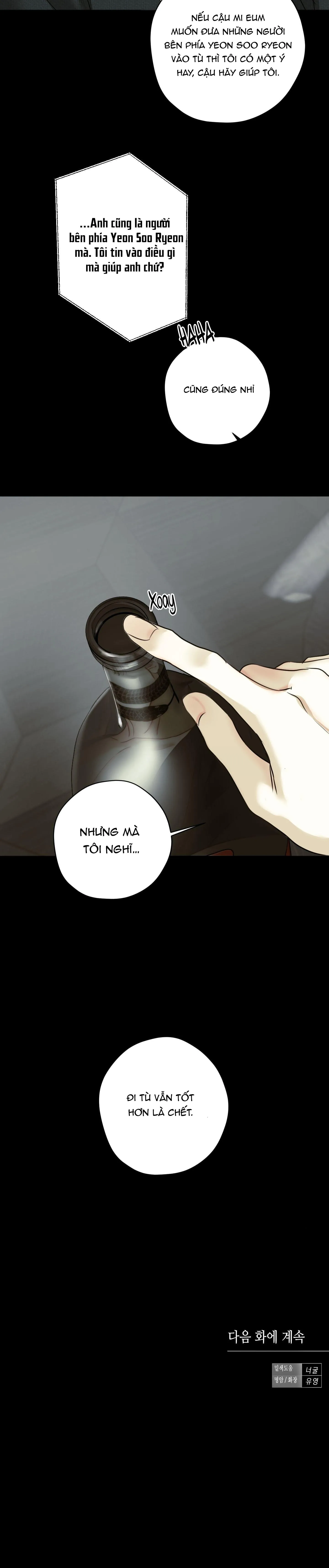 ÁI TÌNH VÀ DỤC VỌNG Chapter 62 Trang 8