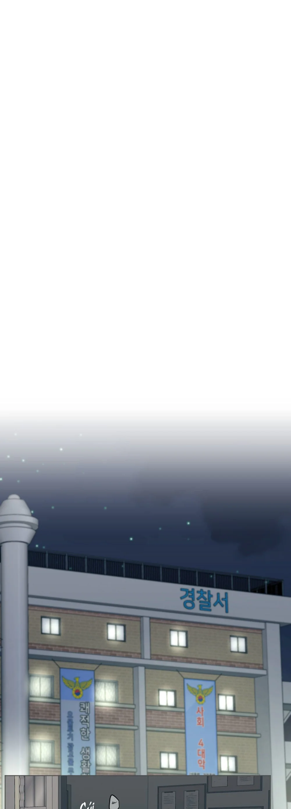 ÁI TÌNH VÀ DỤC VỌNG Chapter 67 Trang 36