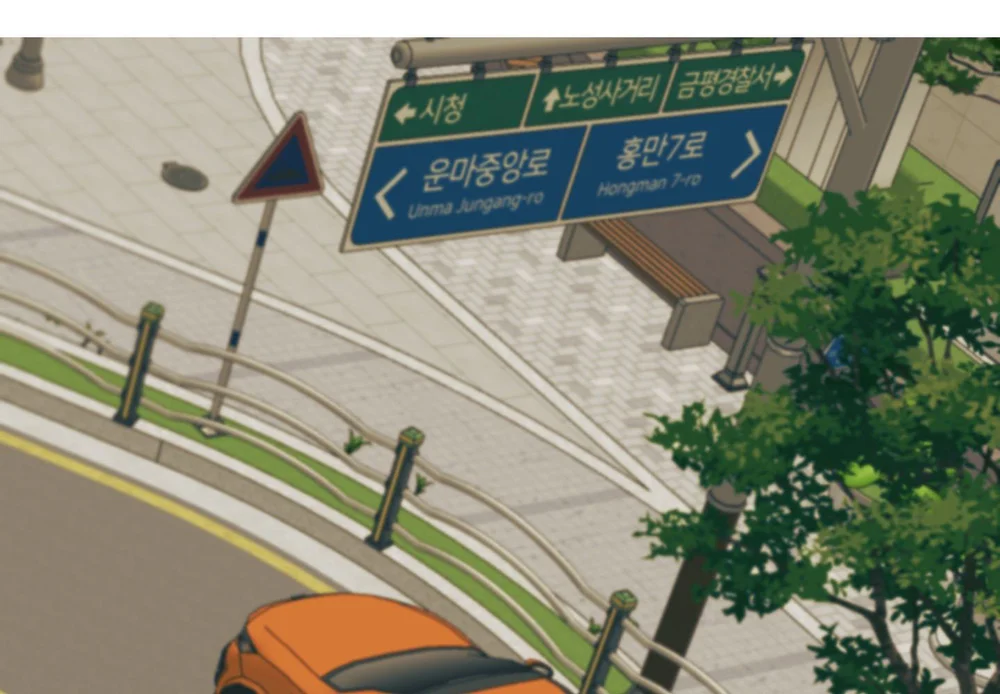 ÁI TÌNH VÀ DỤC VỌNG Chapter 69 Trang 7