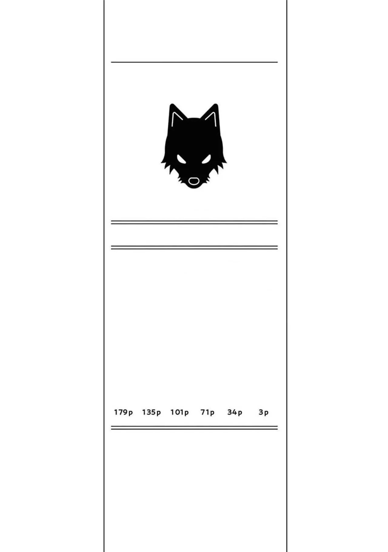 Aimai na Wolf (END) Chapter 1 Trang 3