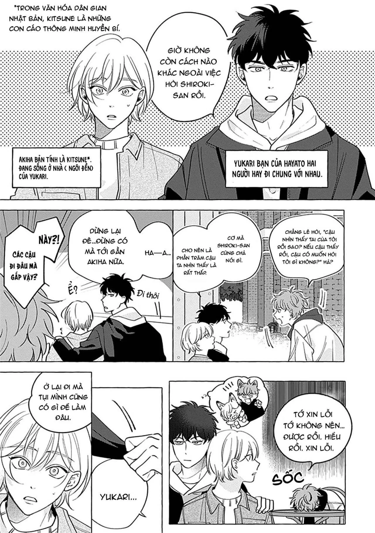 Aimai na Wolf (END) Chapter 2 Trang 8