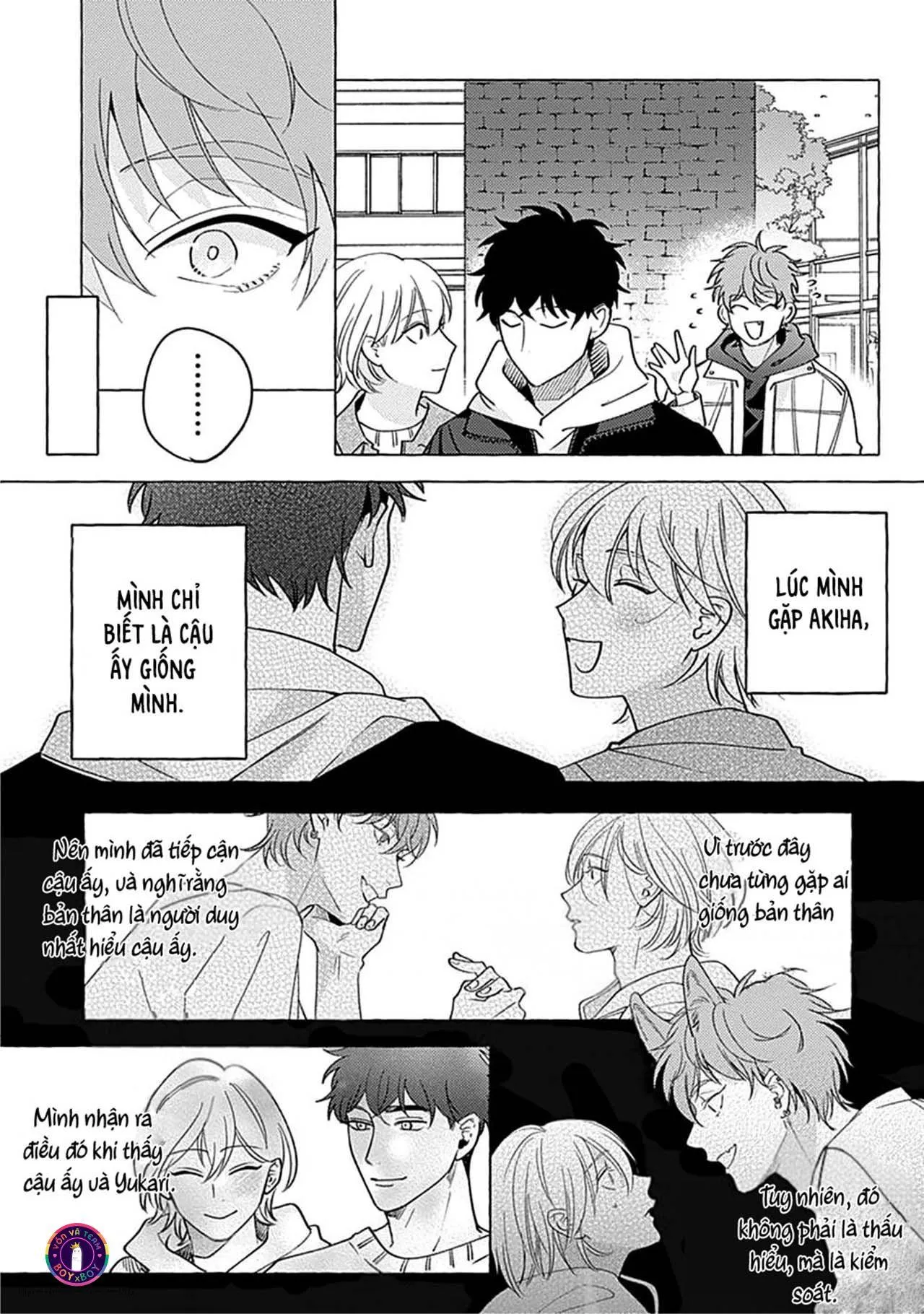 Aimai na Wolf (END) Chapter 2 Trang 13
