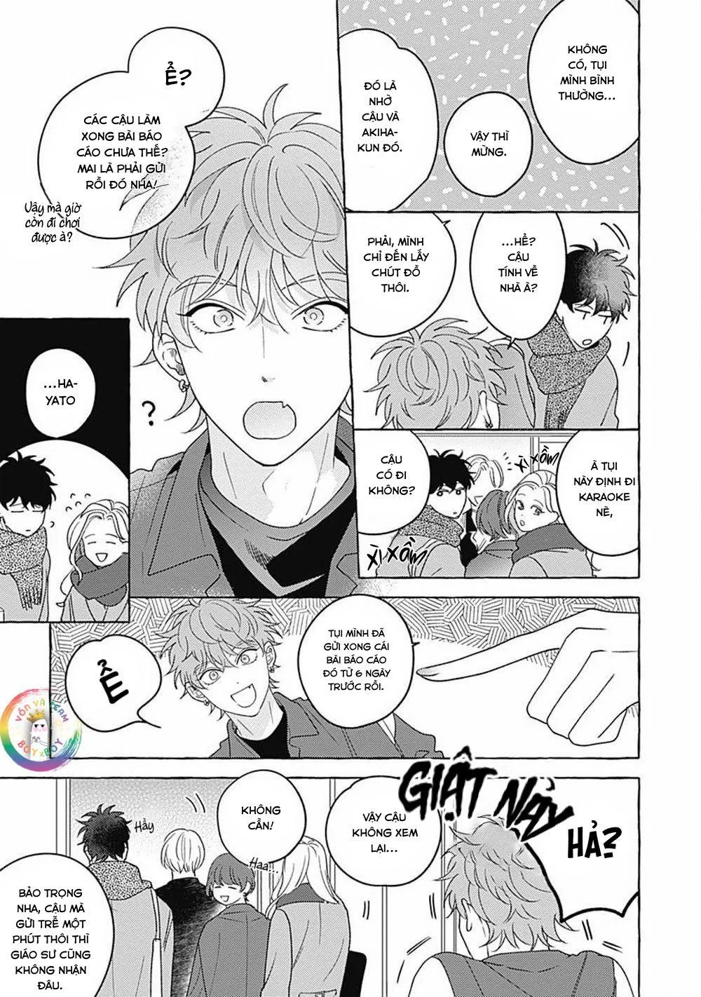 Aimai na Wolf (END) Chapter 3 Trang 11