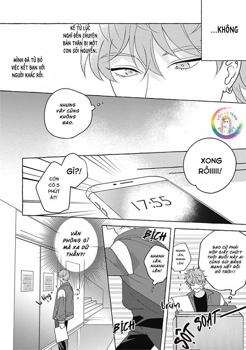 Aimai na Wolf (END) Chapter 3 Trang 14