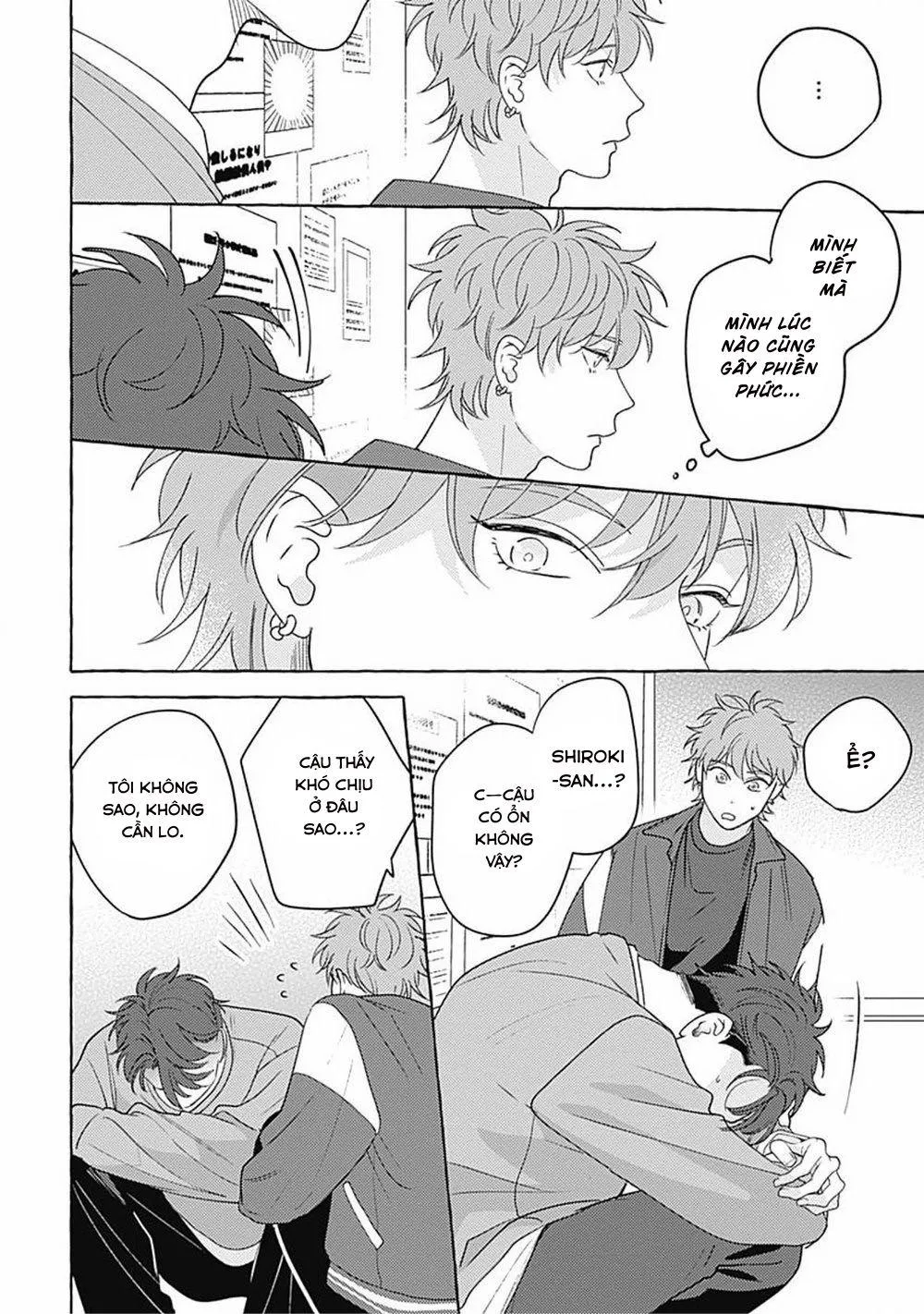 Aimai na Wolf (END) Chapter 3 Trang 18