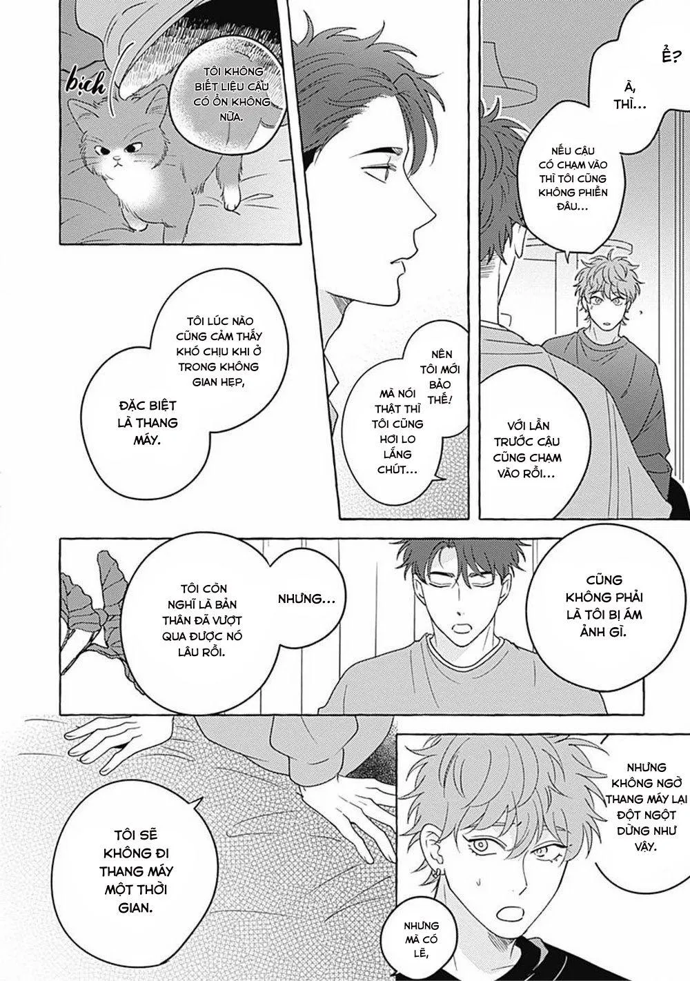 Aimai na Wolf (END) Chapter 3 Trang 24