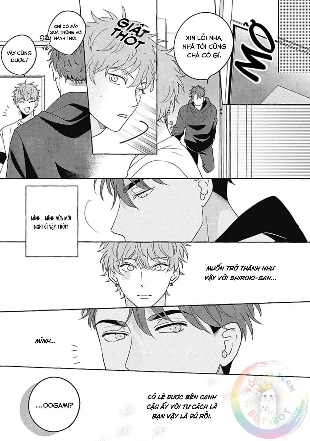 Aimai na Wolf (END) Chapter 4 Trang 6