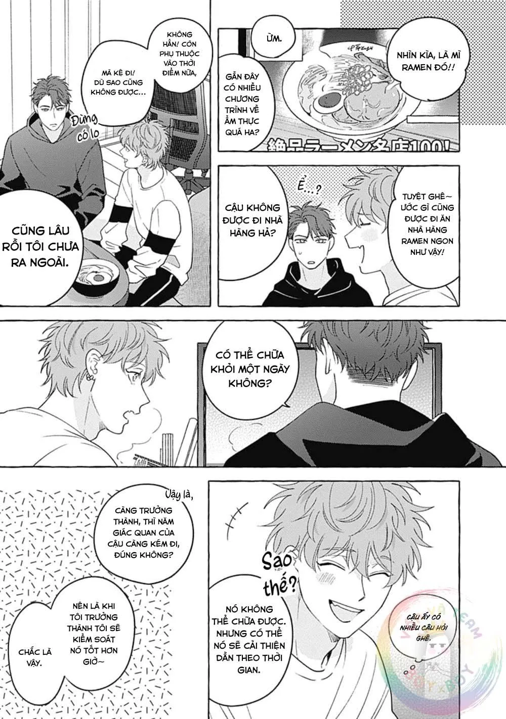 Aimai na Wolf (END) Chapter 4 Trang 8