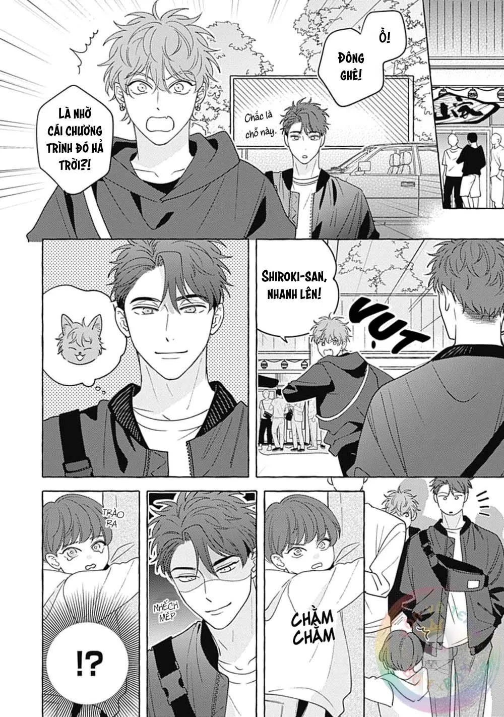 Aimai na Wolf (END) Chapter 4 Trang 13