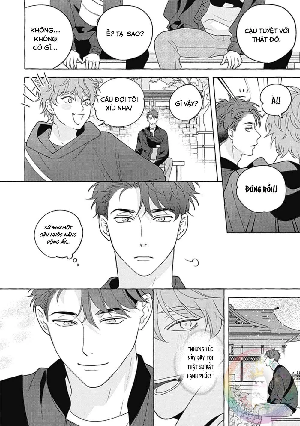 Aimai na Wolf (END) Chapter 4 Trang 23