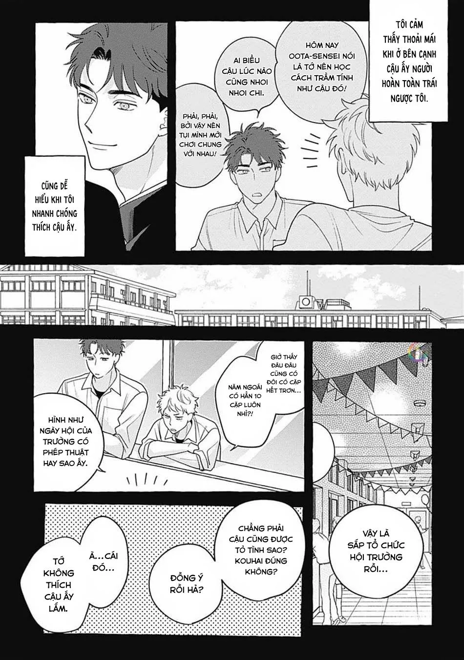Aimai na Wolf (END) Chapter 5 Trang 6