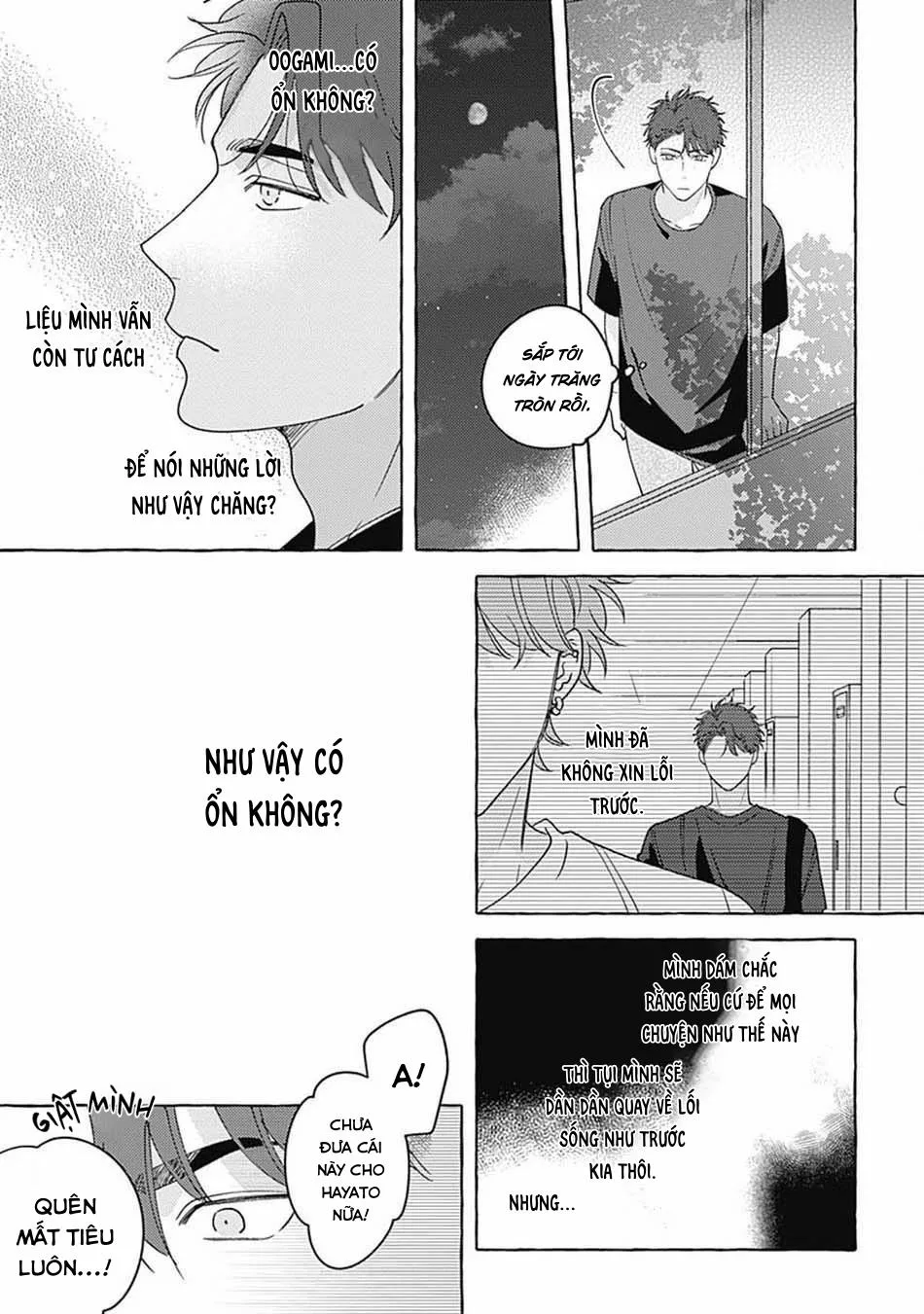 Aimai na Wolf (END) Chapter 5 Trang 24