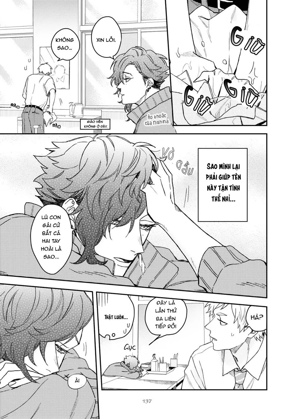 Aioi Focus Chapter 5 Trang 6