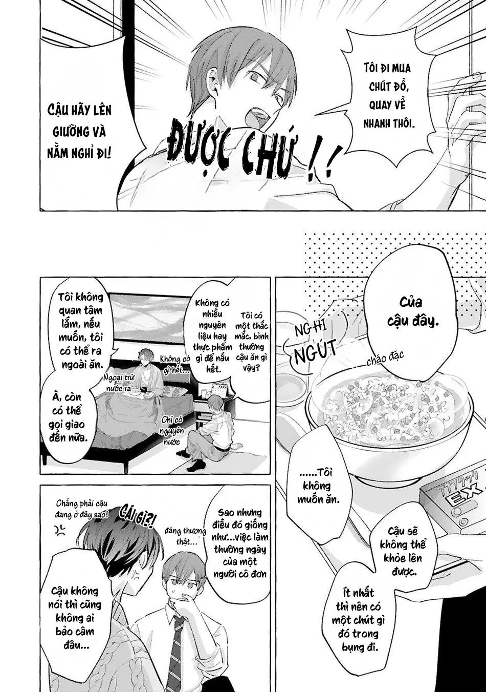 AKIRA Roji Shirouto dakedo Ari desu ka Chapter 2 Trang 19