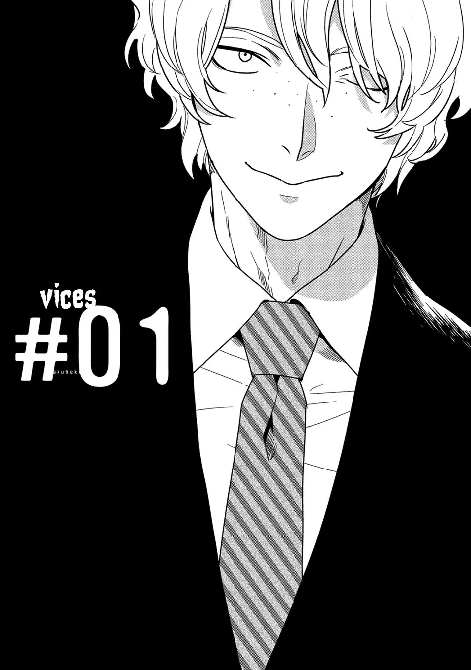 Akuheki Chapter 1 Trang 5