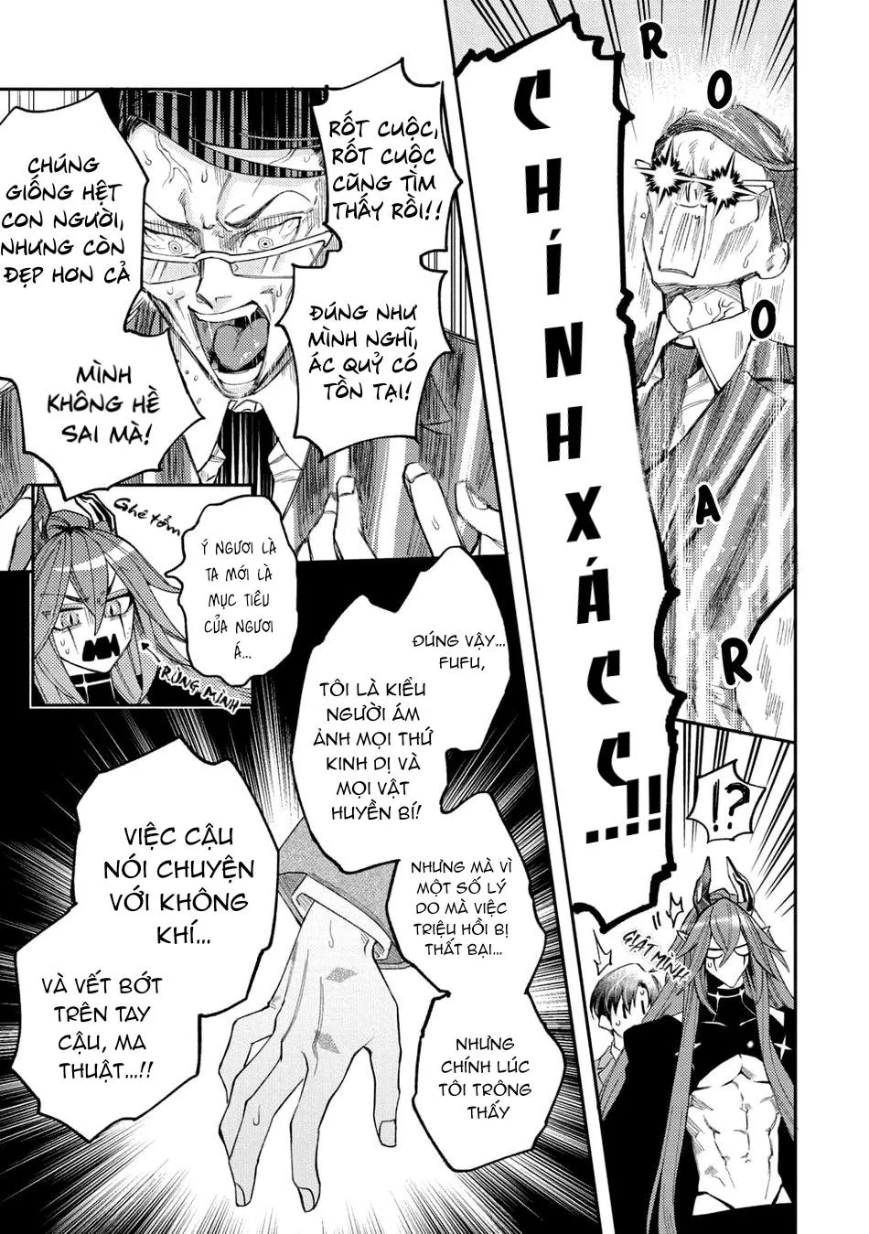 Akumariage Chapter 2 Trang 11