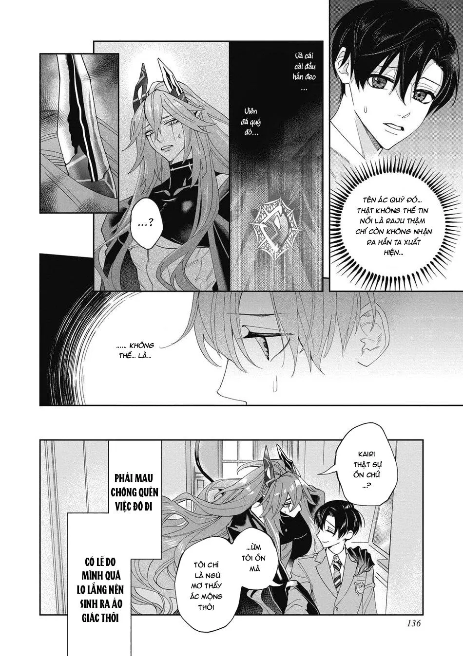 Akumariage Chapter 5 Trang 16