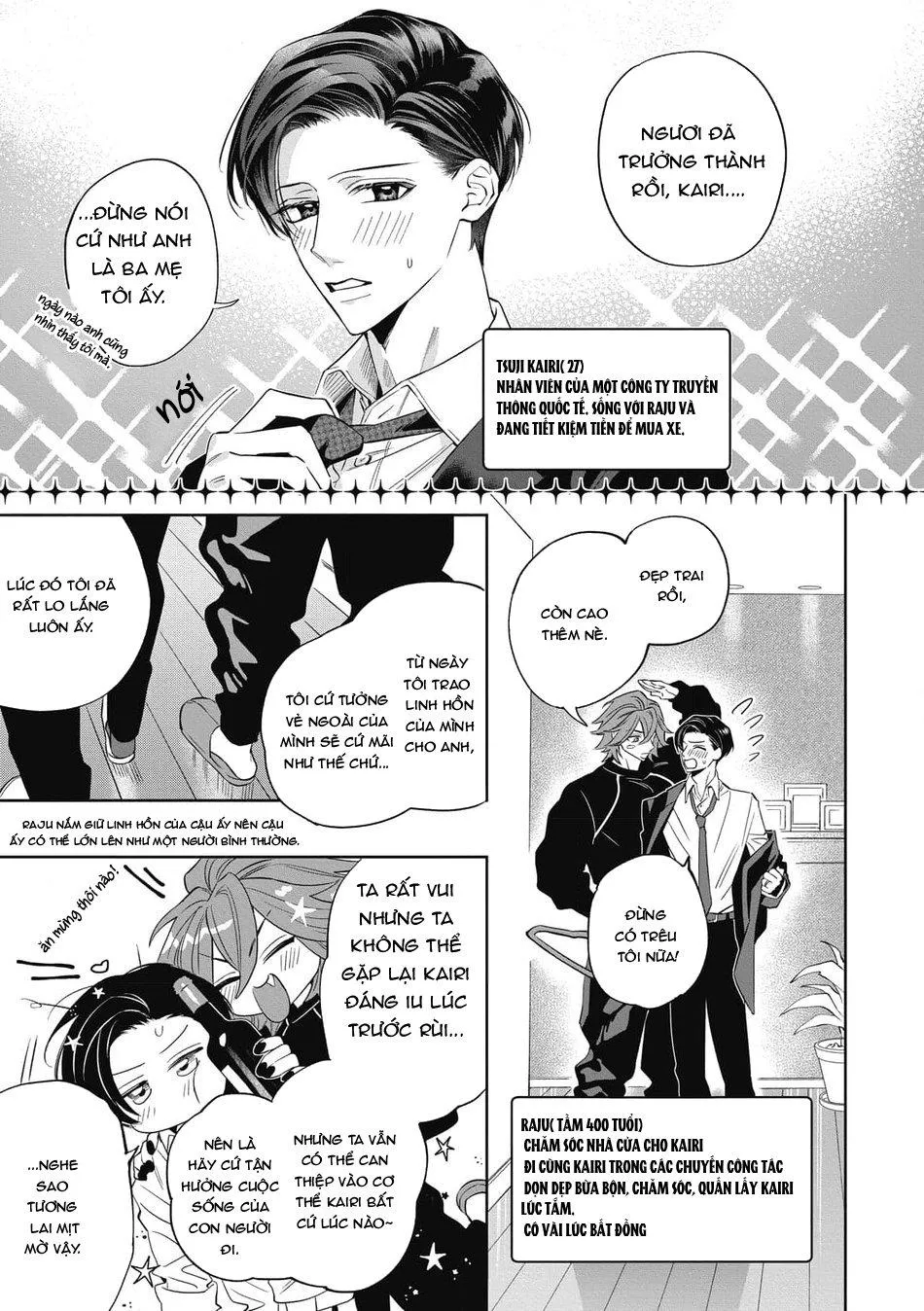 Akumariage Chapter 7 Trang 47