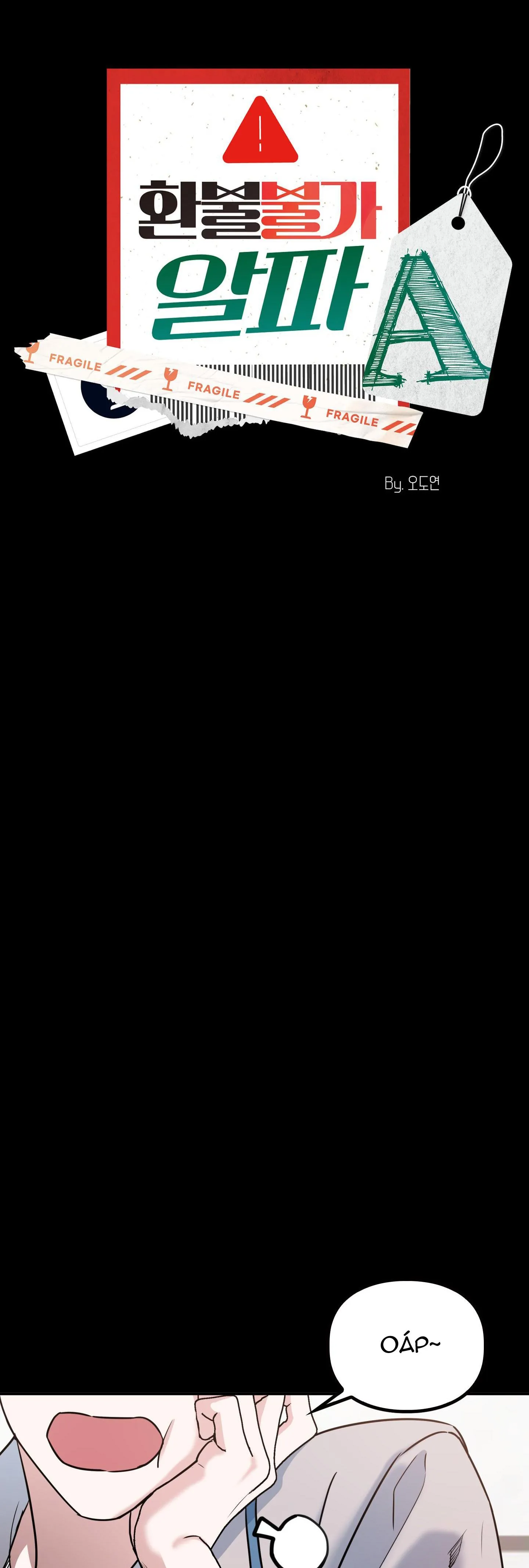 Alpha không hoàn trả Chapter 3 Trang 11