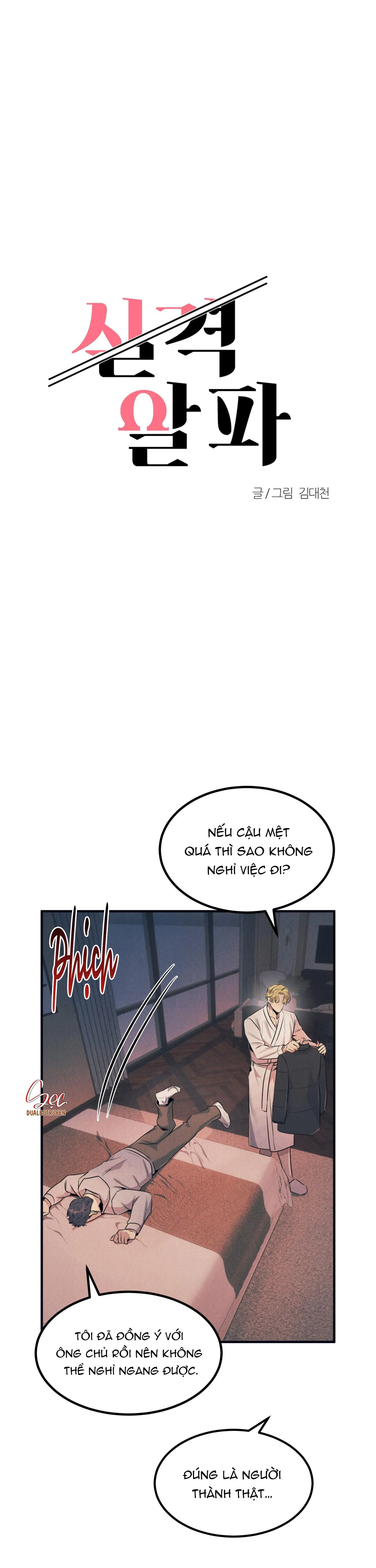 ALPHA MẤT TƯ CÁCH Chapter 11 Trang 12