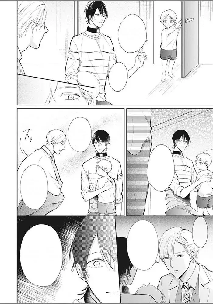 Alpha no Ie no Ko Chapter 5 Trang 3